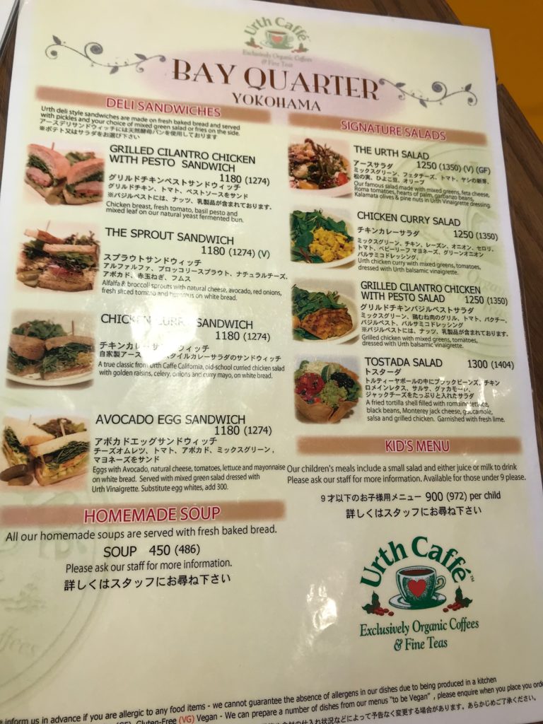 アースカフェ横浜のメニューレポ パンケーキやタピオカドリンクが人気 美マジョル